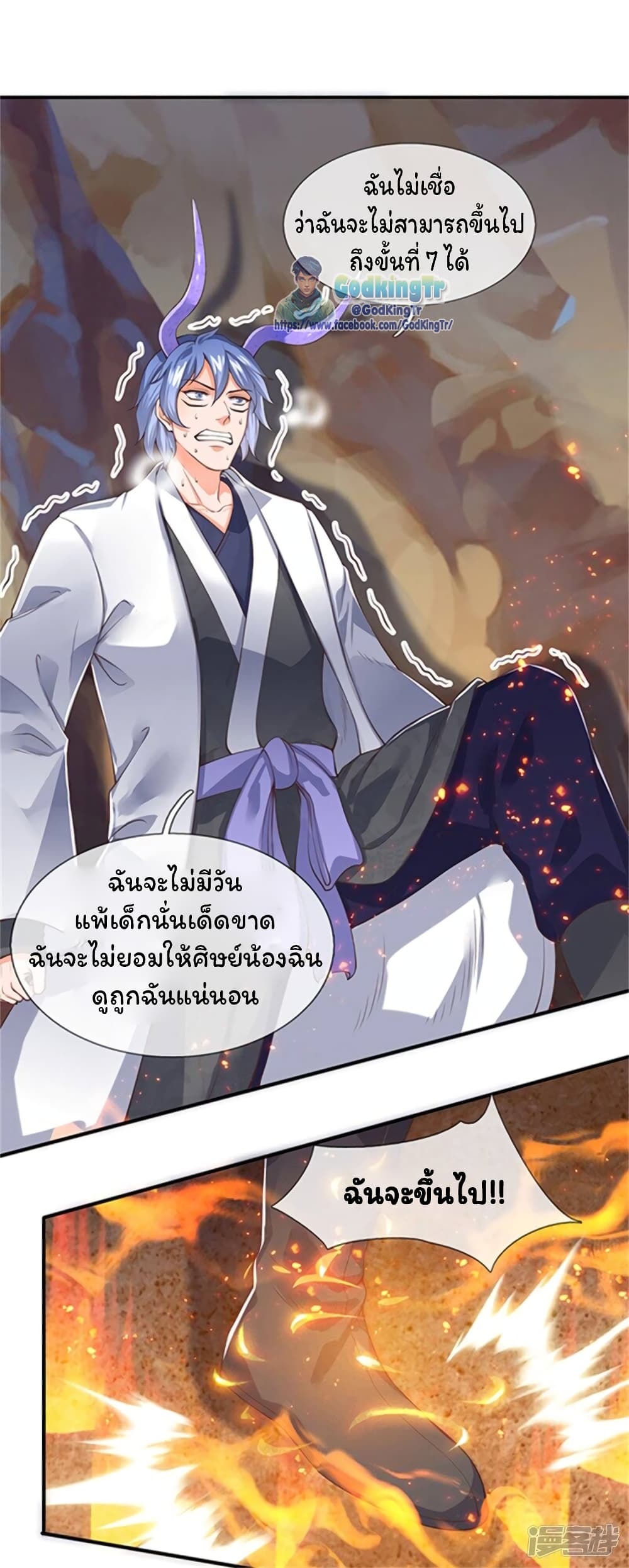 อ่านมังงะใหม่ ก่อนใคร 1668manga.com