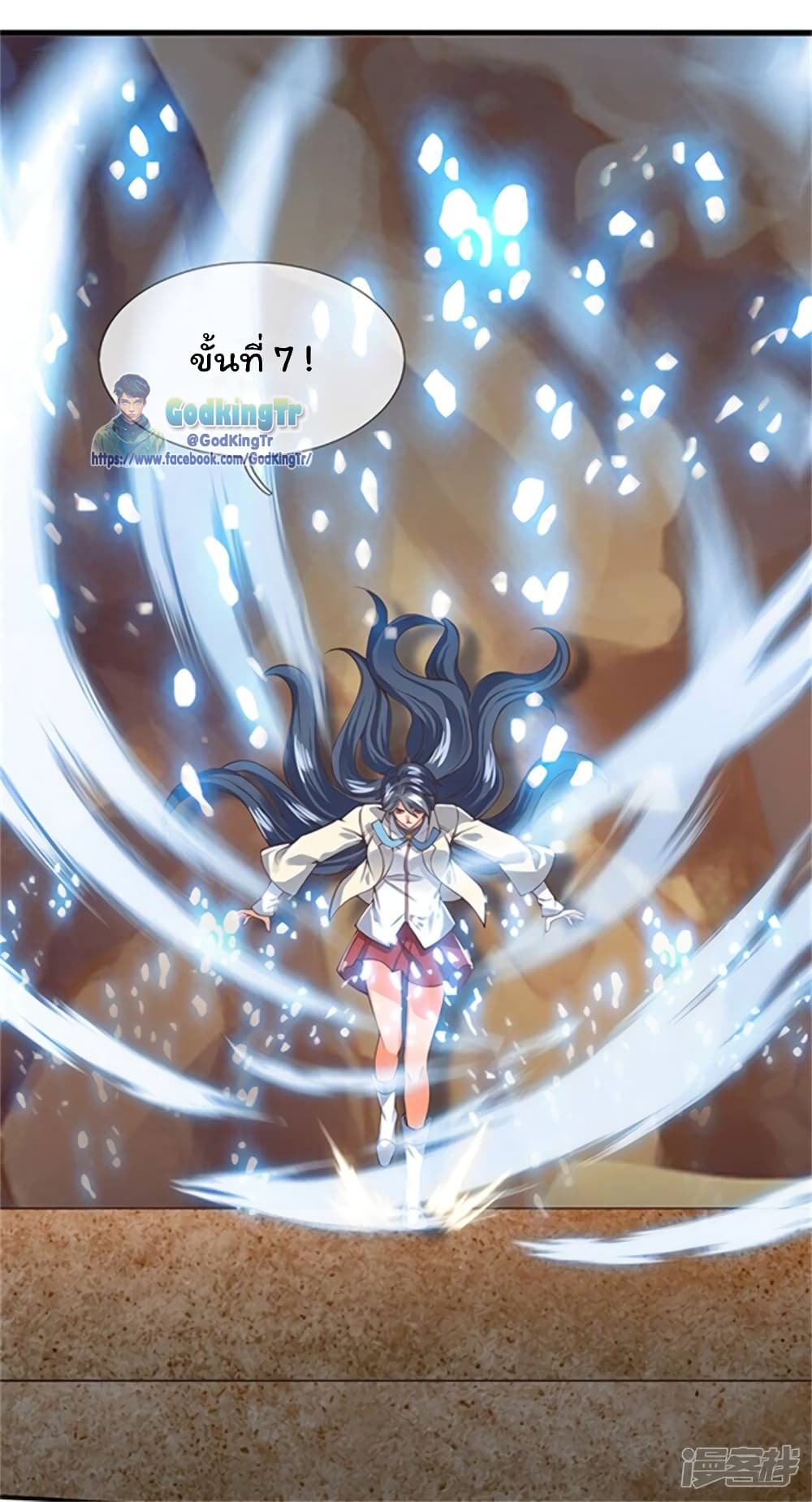 อ่านมังงะใหม่ ก่อนใคร 1668manga.com