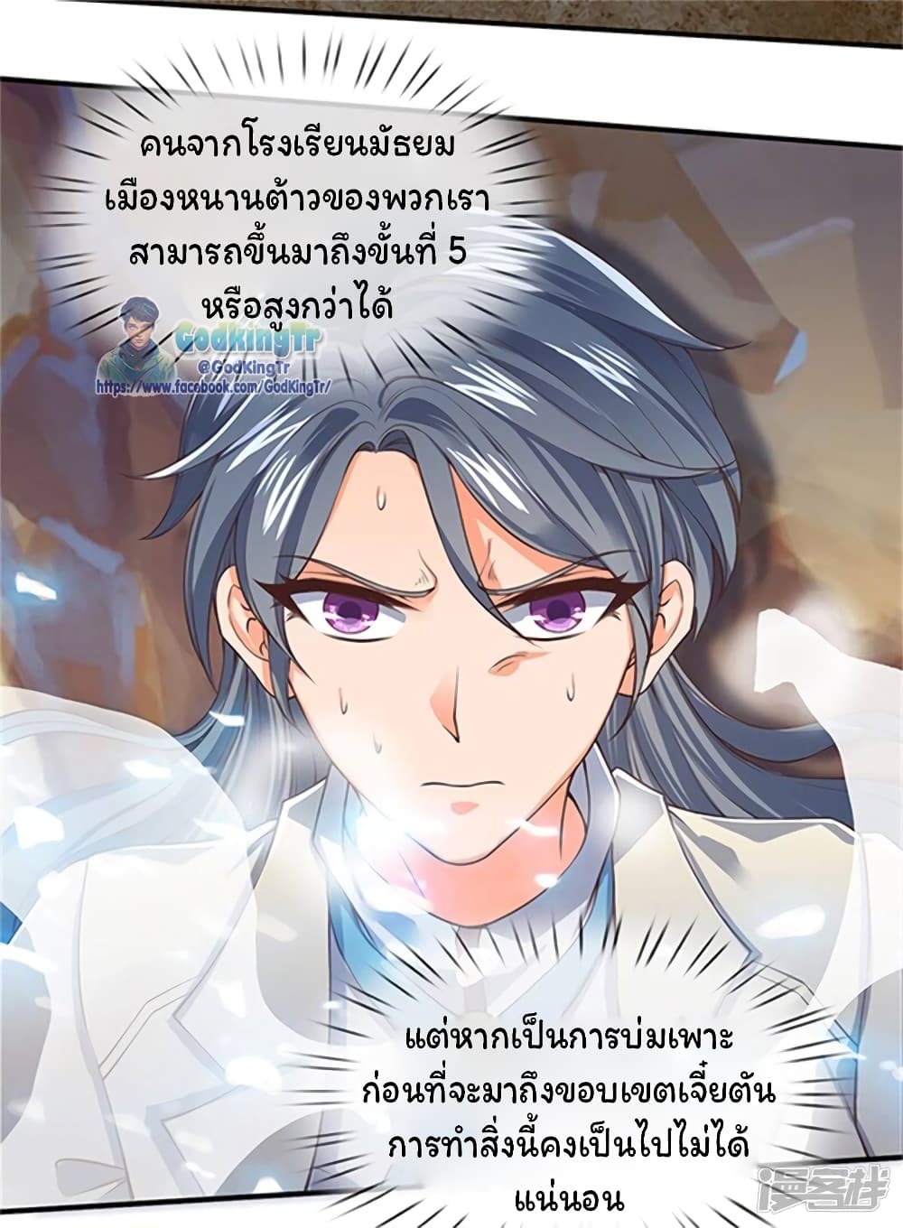 อ่านมังงะใหม่ ก่อนใคร 1668manga.com