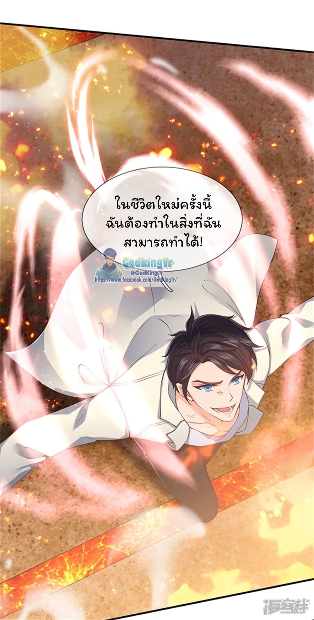 อ่านมังงะใหม่ ก่อนใคร 1668manga.com