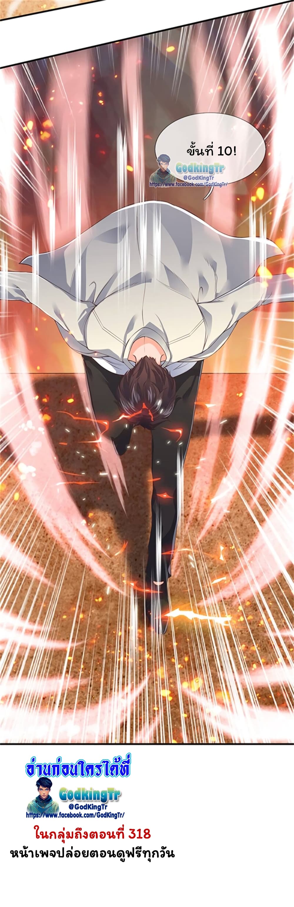 อ่านมังงะใหม่ ก่อนใคร 1668manga.com