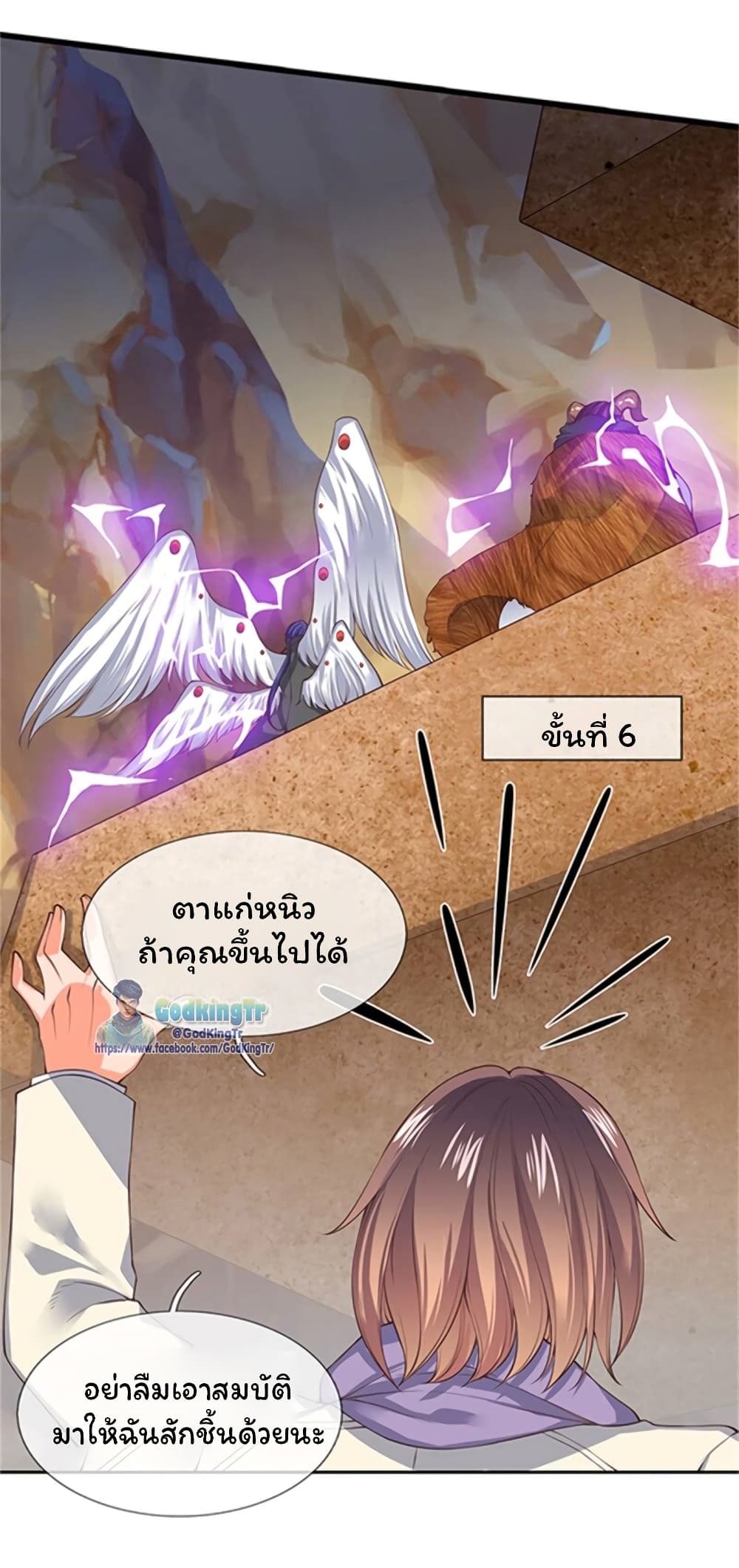 อ่านมังงะใหม่ ก่อนใคร 1668manga.com