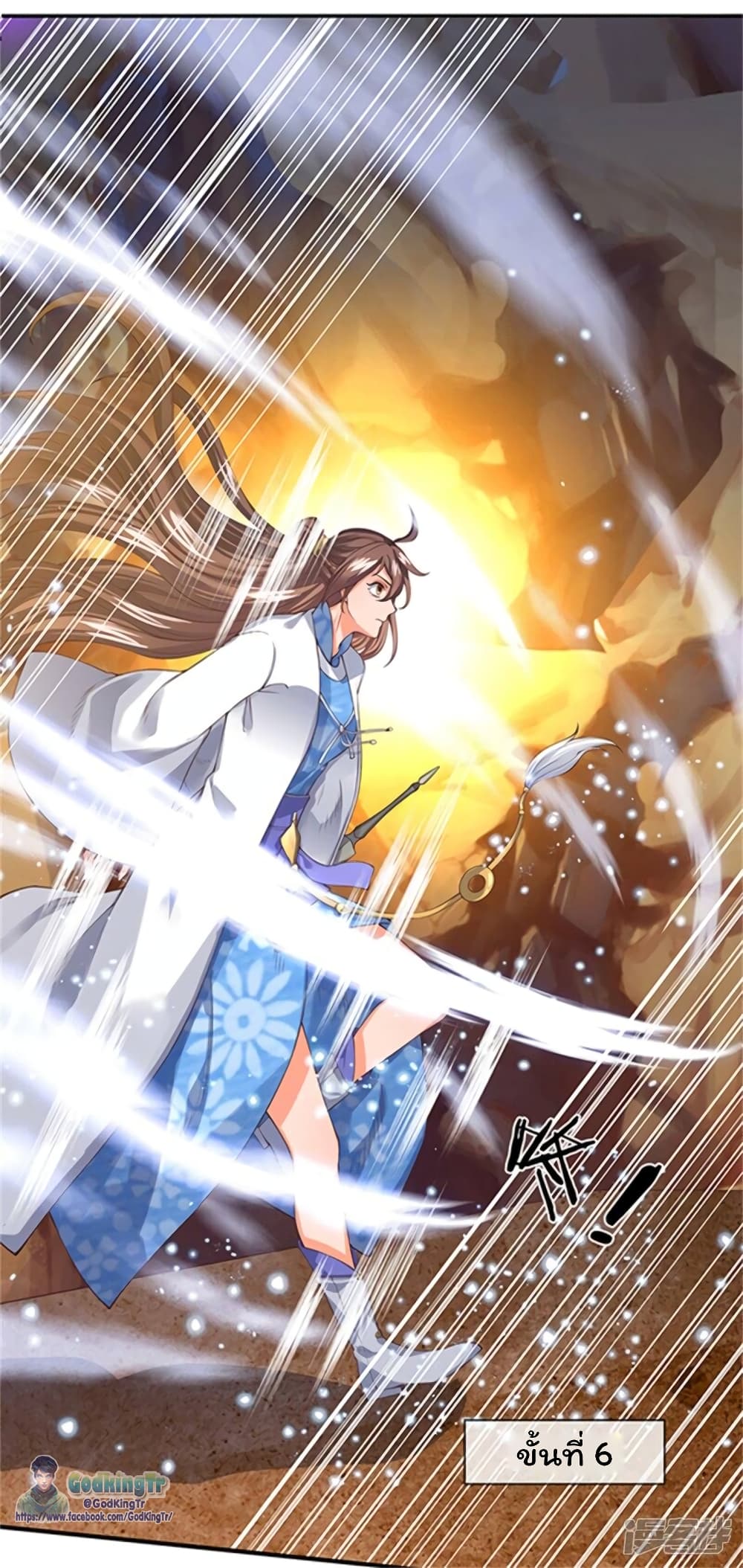 อ่านมังงะใหม่ ก่อนใคร 1668manga.com
