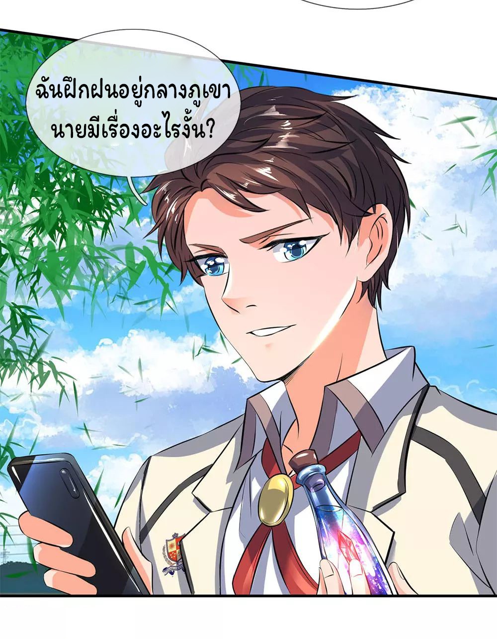 อ่านมังงะใหม่ ก่อนใคร 1668manga.com