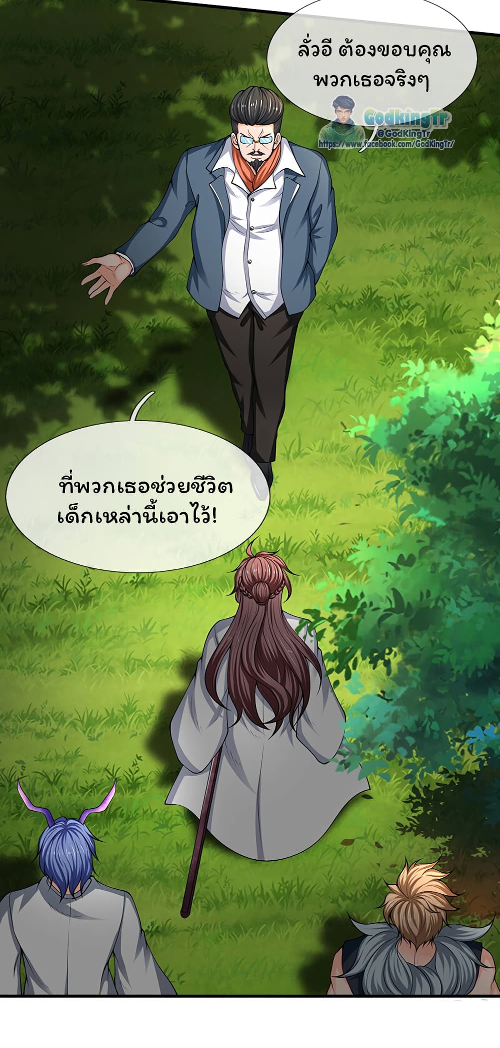 อ่านมังงะใหม่ ก่อนใคร 1668manga.com
