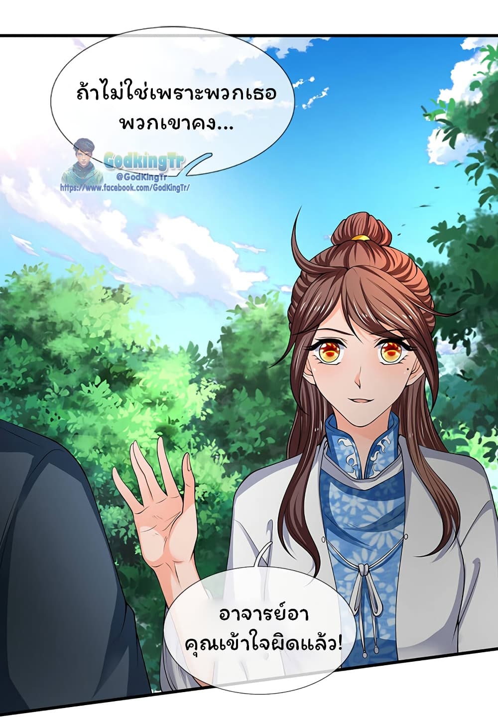 อ่านมังงะใหม่ ก่อนใคร 1668manga.com