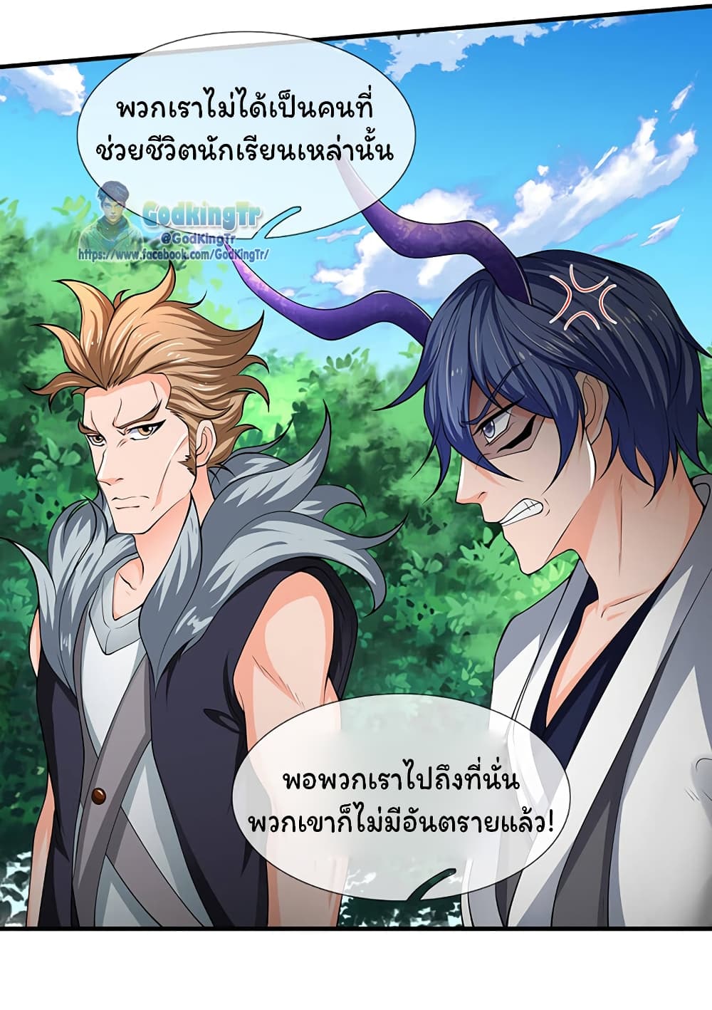 อ่านมังงะใหม่ ก่อนใคร 1668manga.com