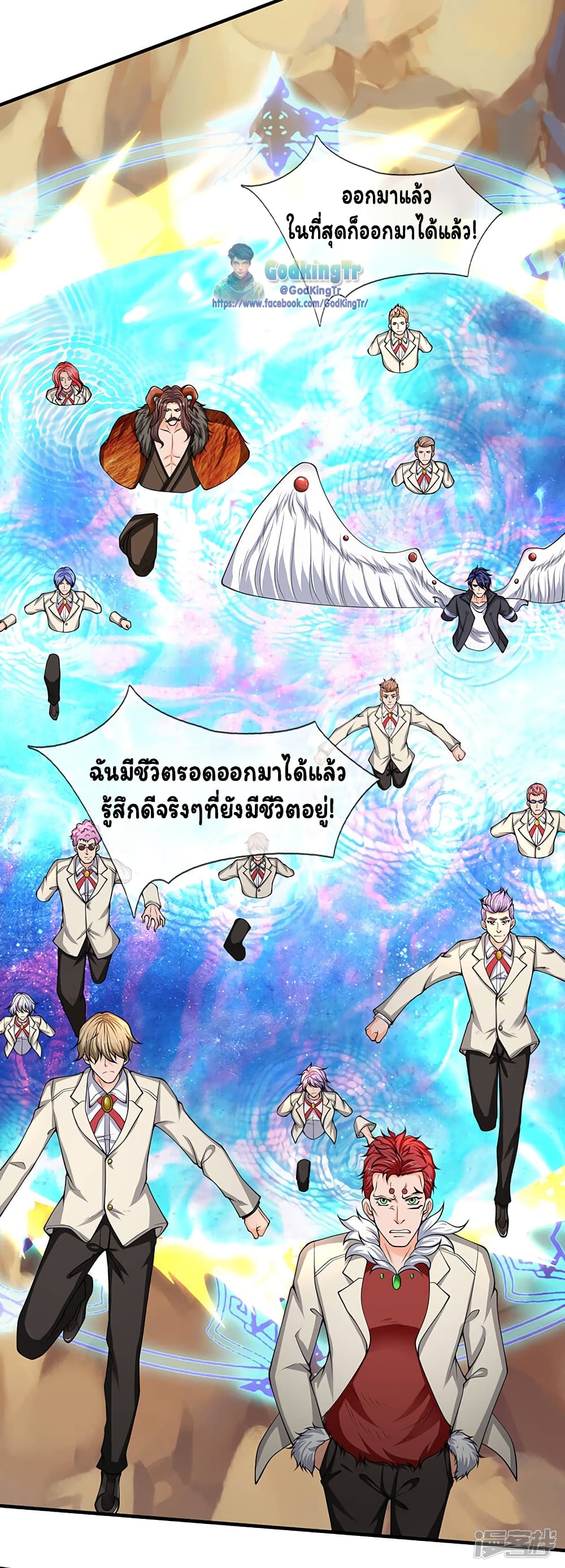 อ่านมังงะใหม่ ก่อนใคร 1668manga.com