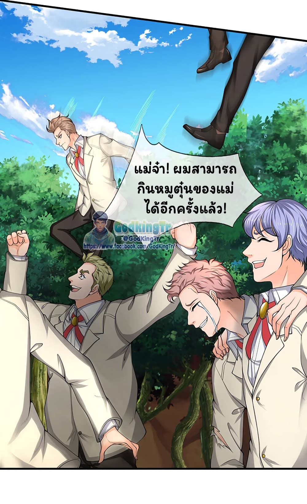 อ่านมังงะใหม่ ก่อนใคร 1668manga.com