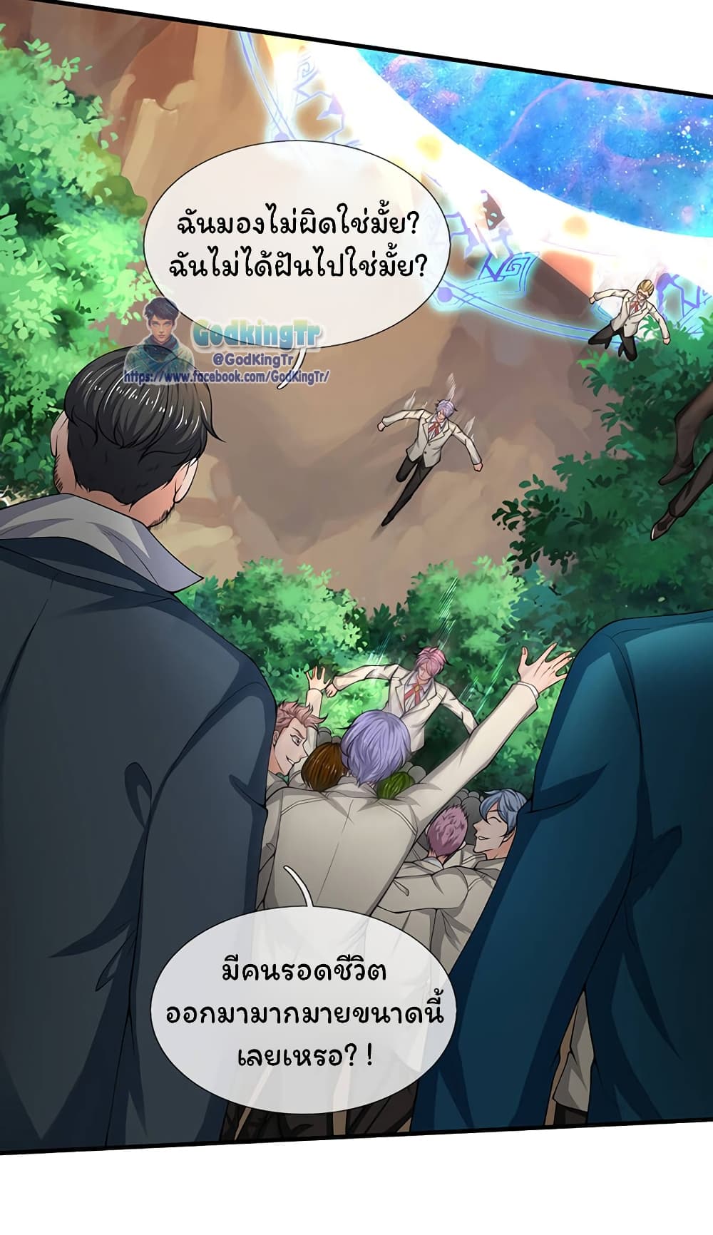 อ่านมังงะใหม่ ก่อนใคร 1668manga.com