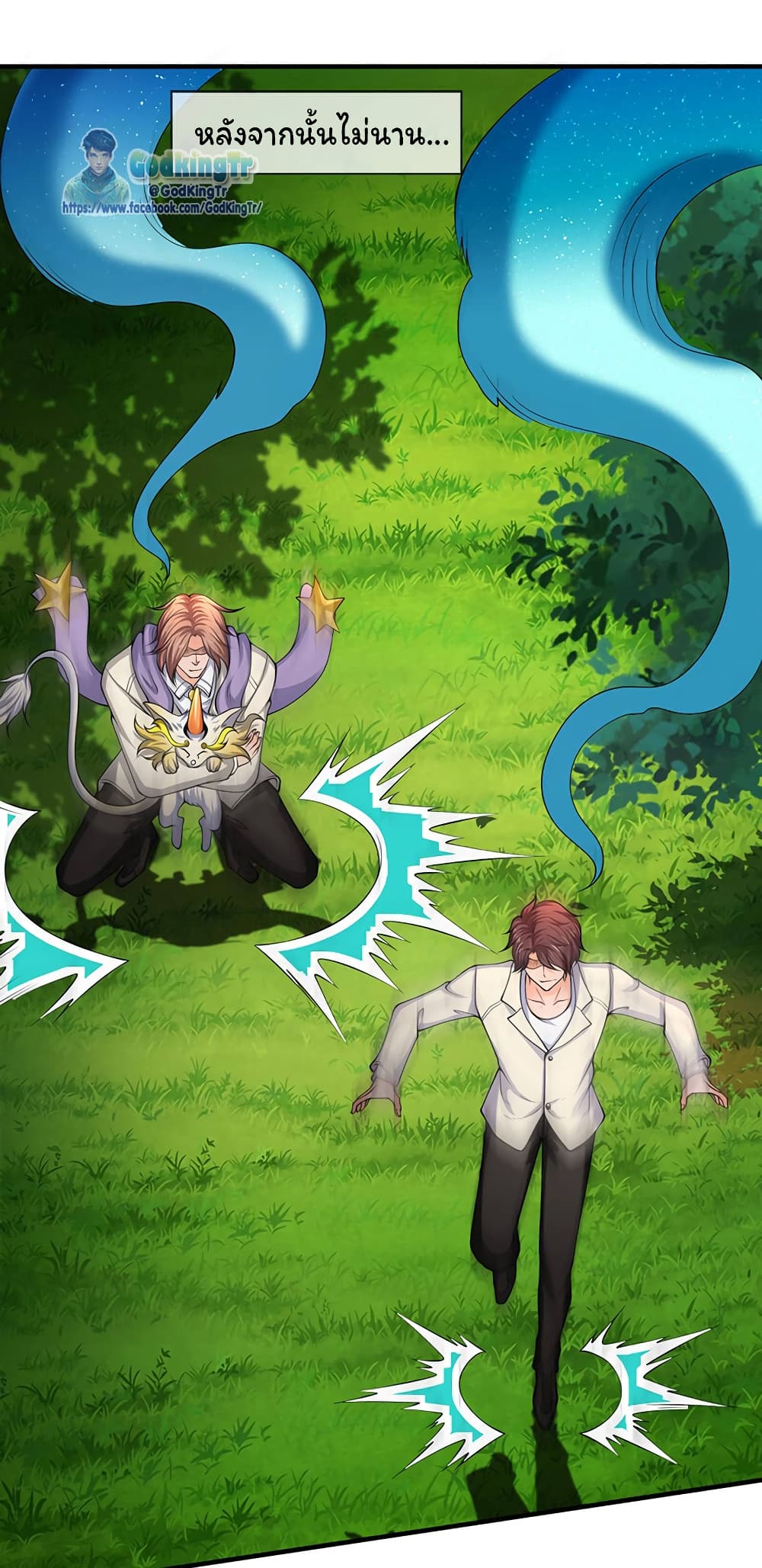 อ่านมังงะใหม่ ก่อนใคร 1668manga.com