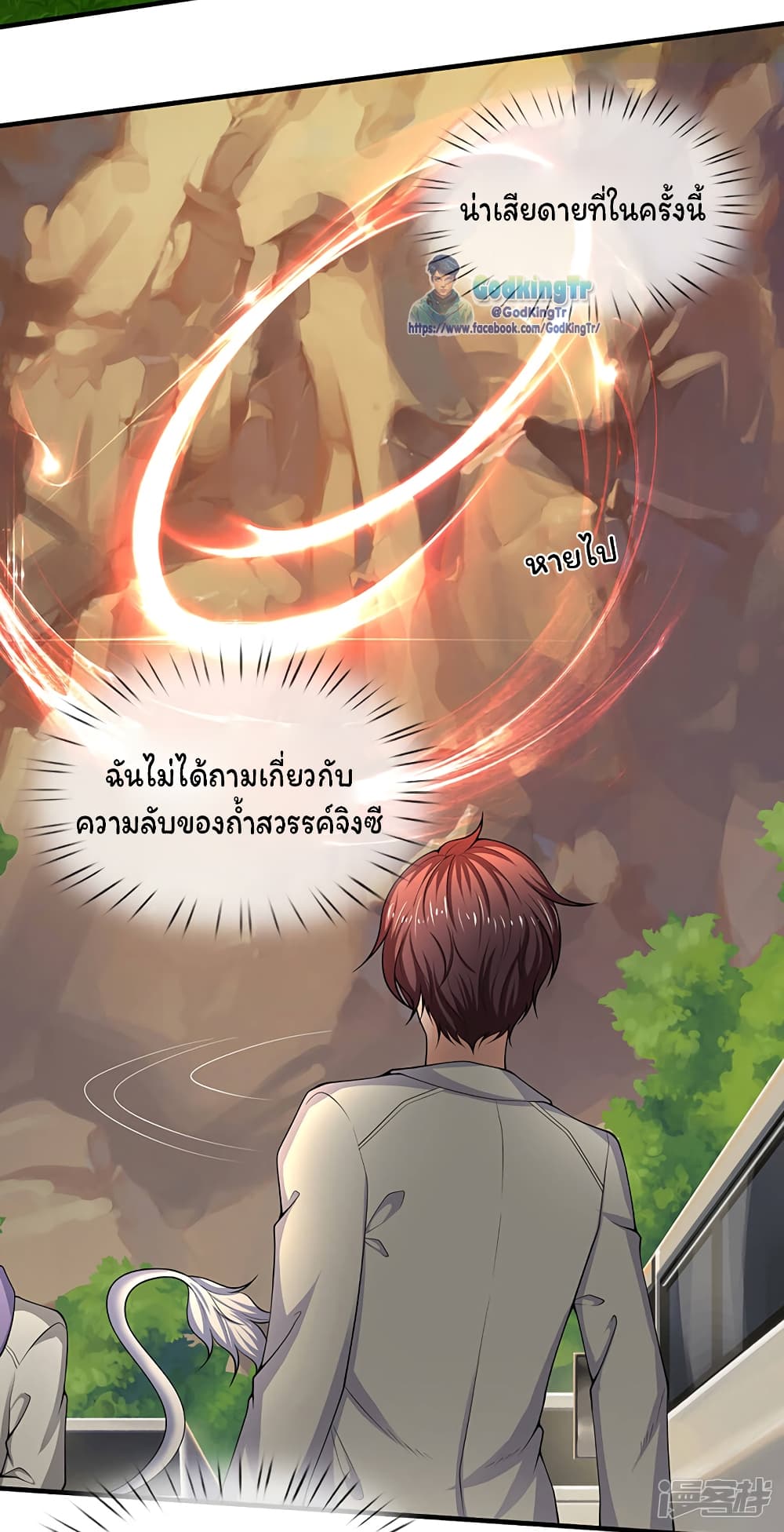 อ่านมังงะใหม่ ก่อนใคร 1668manga.com