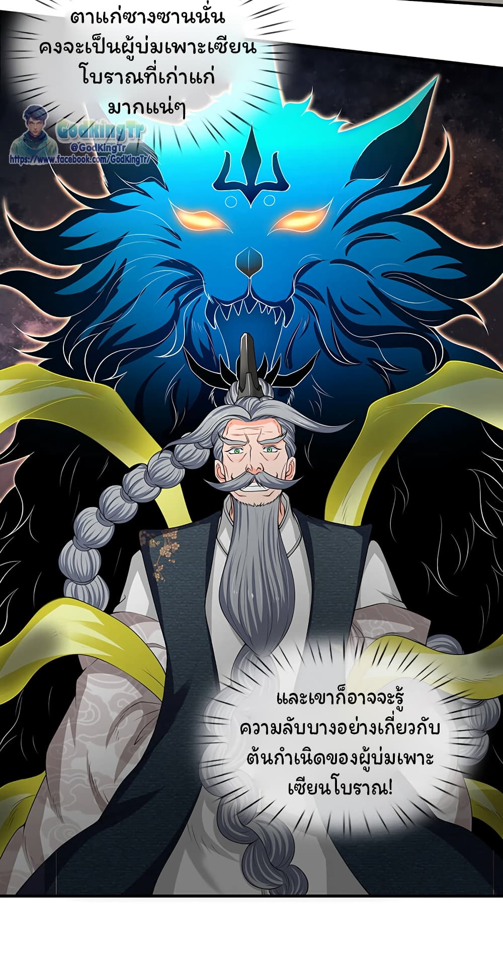 อ่านมังงะใหม่ ก่อนใคร 1668manga.com