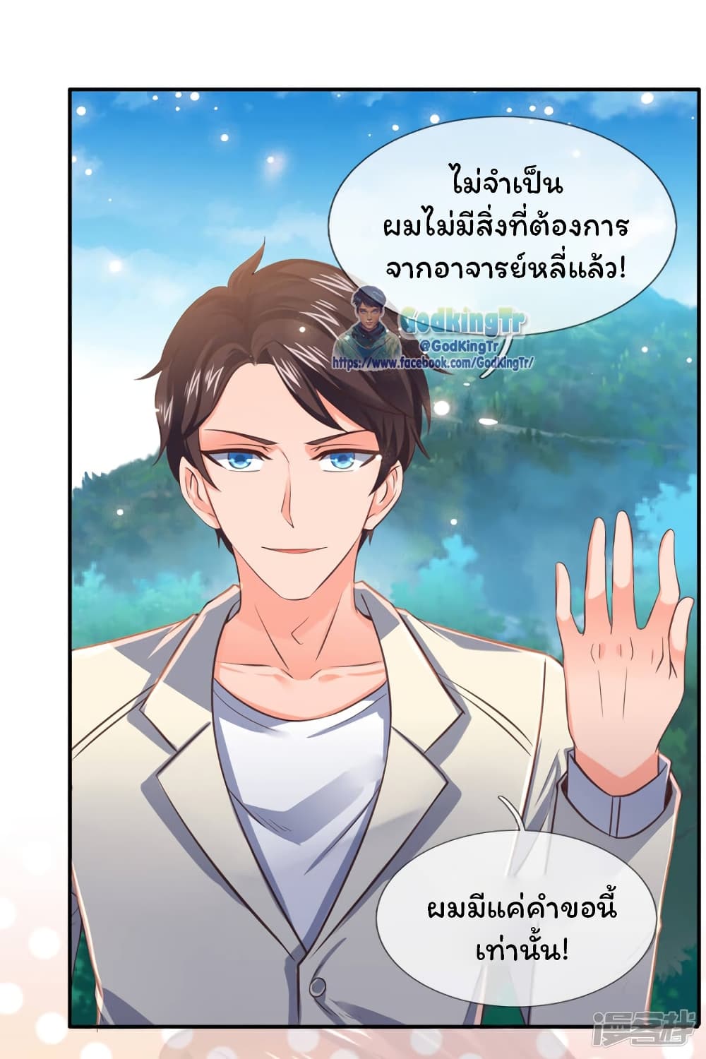 อ่านมังงะใหม่ ก่อนใคร 1668manga.com