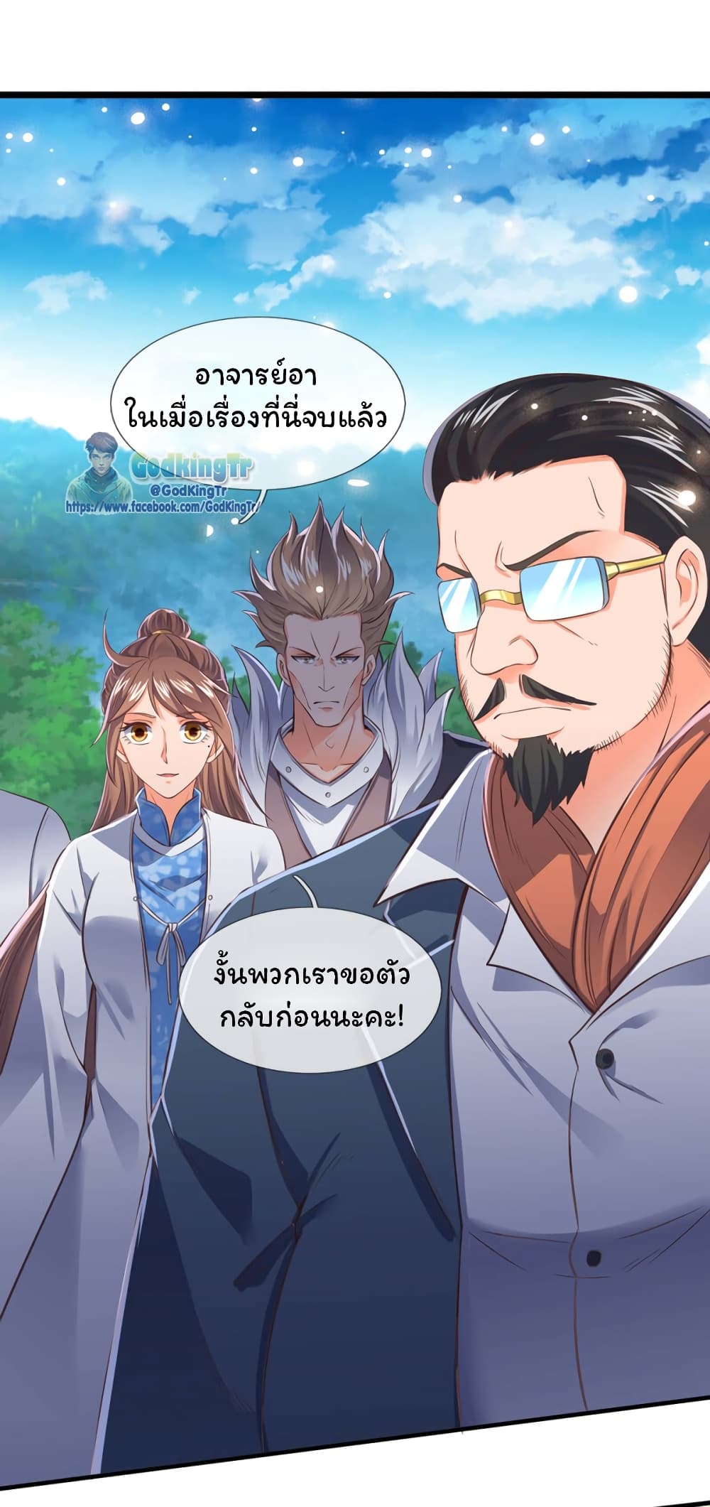 อ่านมังงะใหม่ ก่อนใคร 1668manga.com