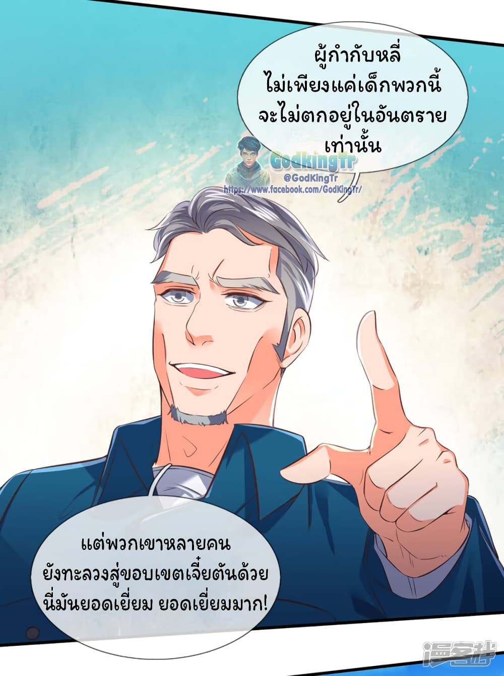 อ่านมังงะใหม่ ก่อนใคร 1668manga.com
