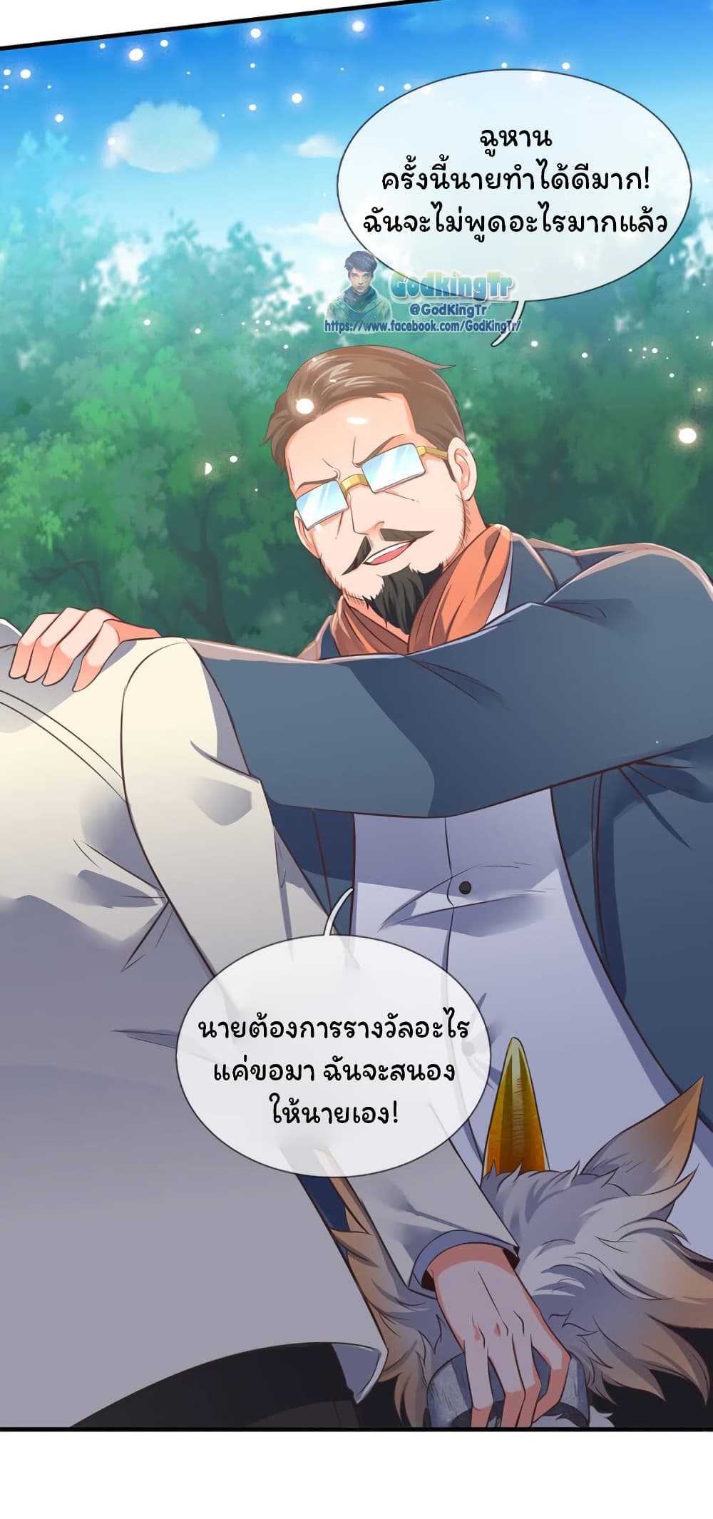 อ่านมังงะใหม่ ก่อนใคร 1668manga.com