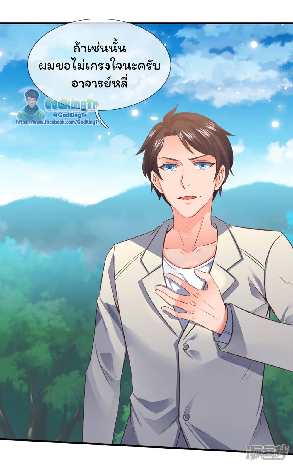 อ่านมังงะใหม่ ก่อนใคร 1668manga.com
