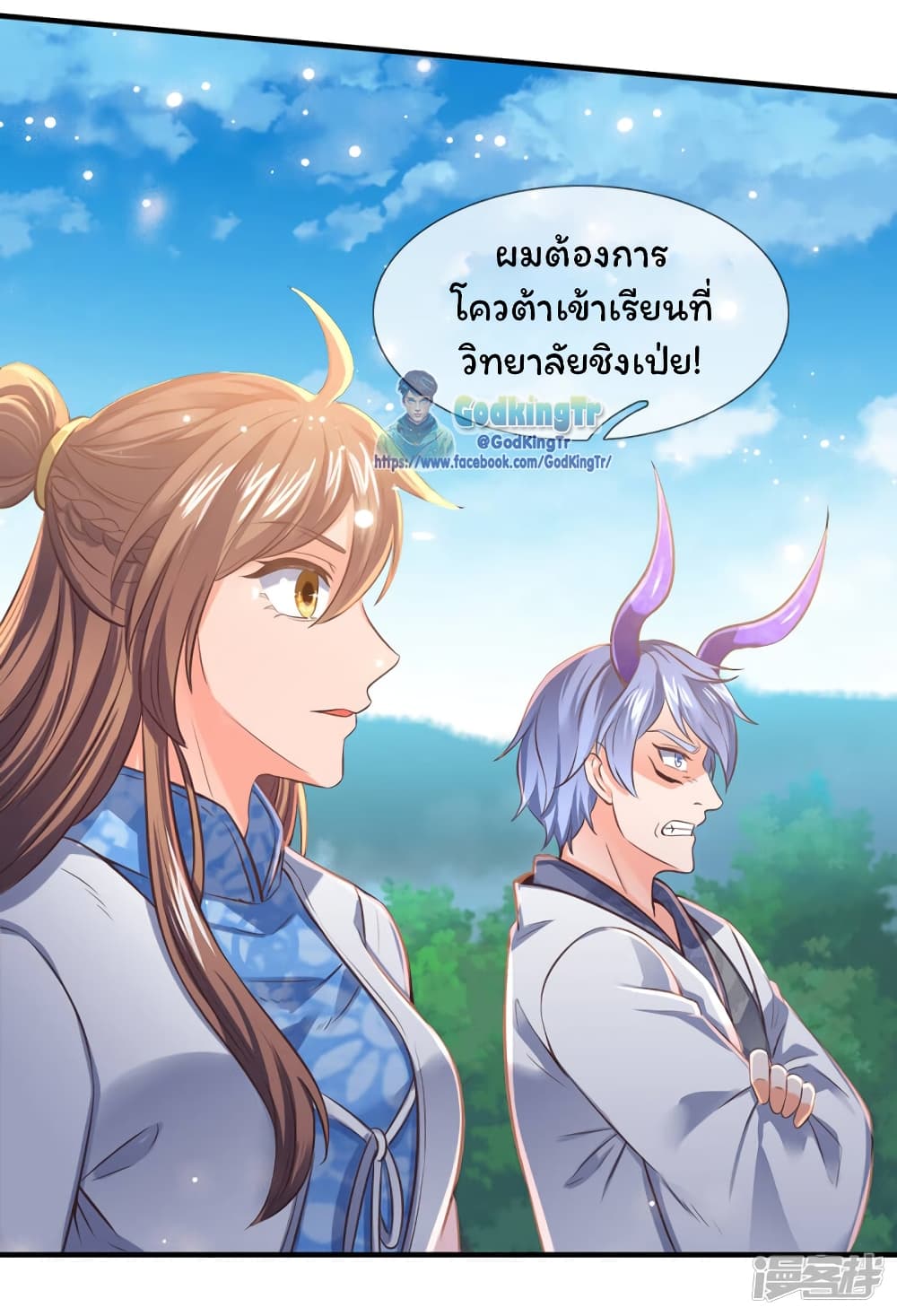 อ่านมังงะใหม่ ก่อนใคร 1668manga.com