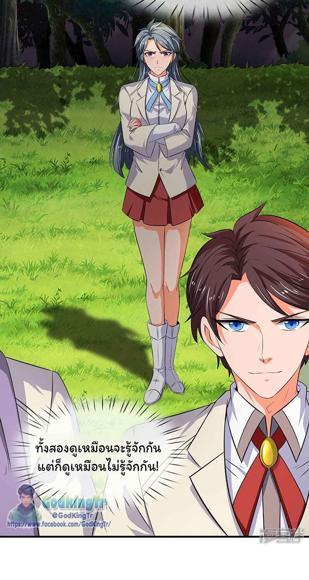อ่านมังงะใหม่ ก่อนใคร 1668manga.com
