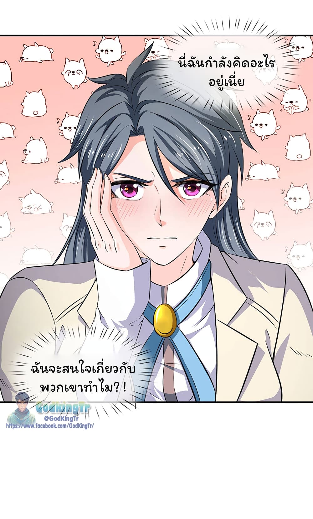 อ่านมังงะใหม่ ก่อนใคร 1668manga.com