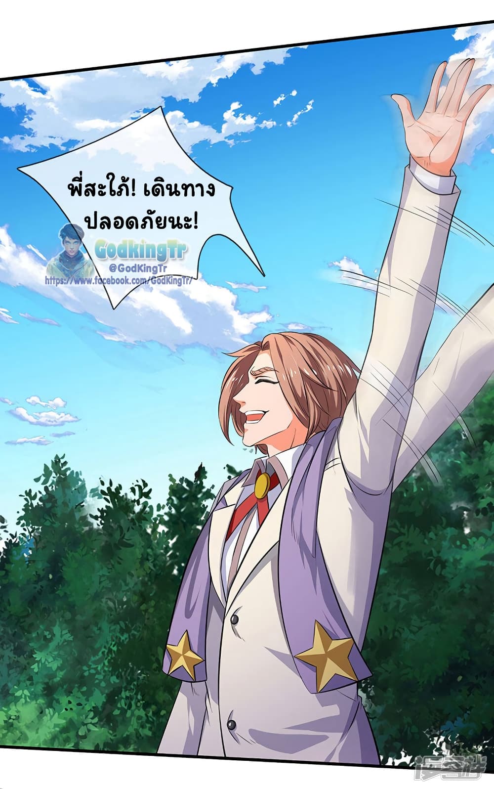 อ่านมังงะใหม่ ก่อนใคร 1668manga.com