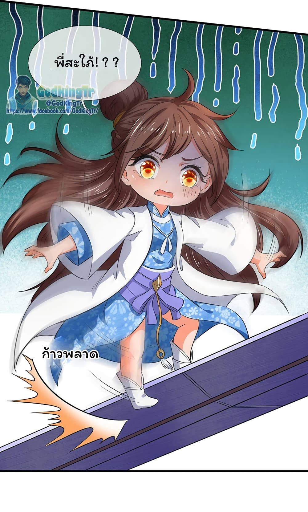 อ่านมังงะใหม่ ก่อนใคร 1668manga.com