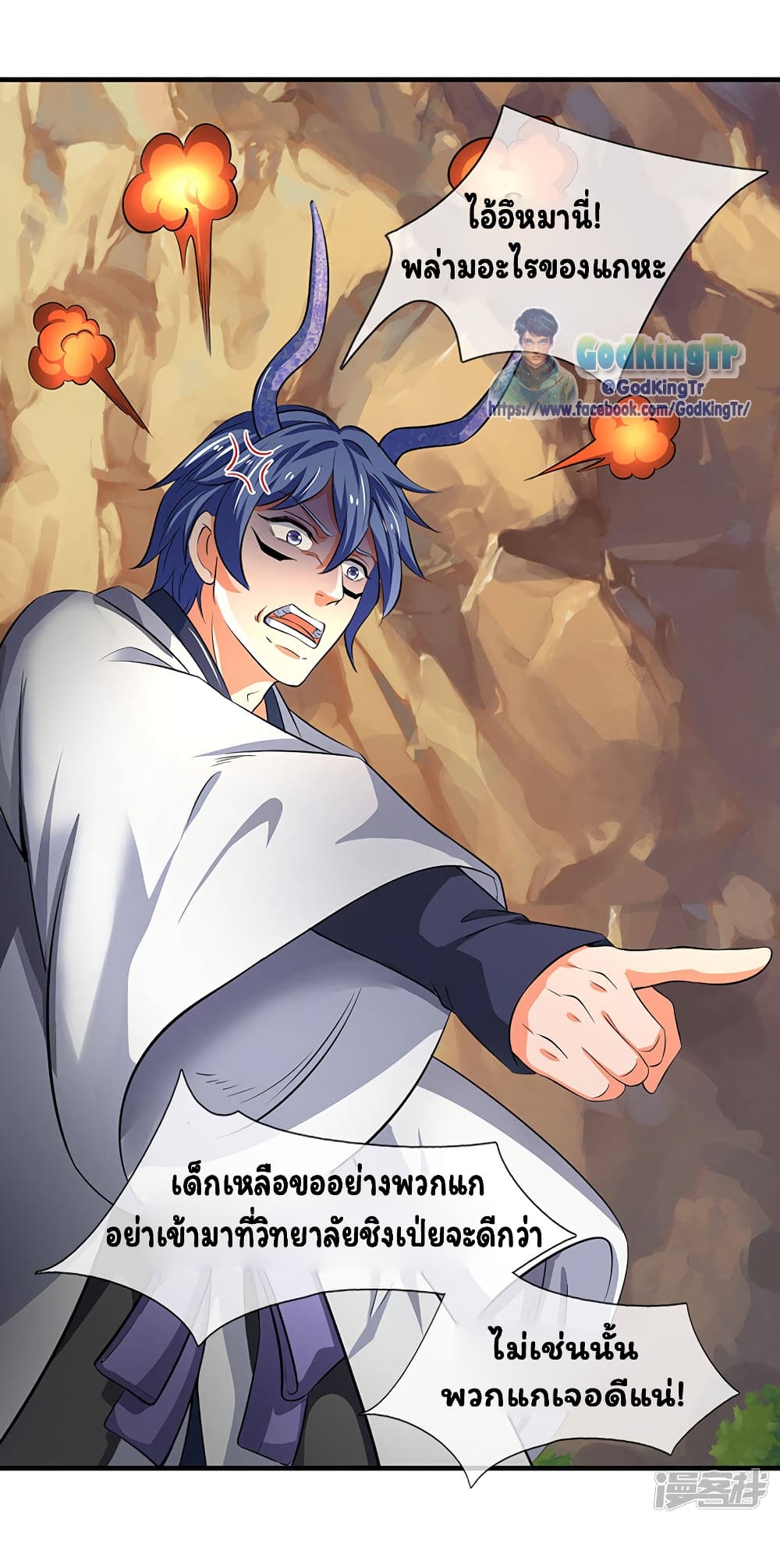 อ่านมังงะใหม่ ก่อนใคร 1668manga.com
