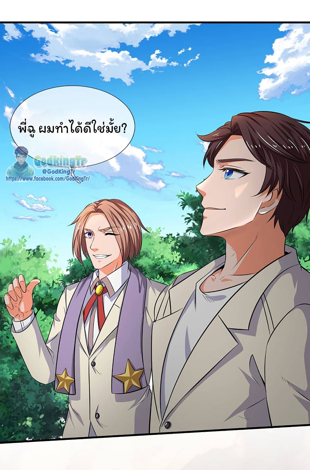 อ่านมังงะใหม่ ก่อนใคร 1668manga.com