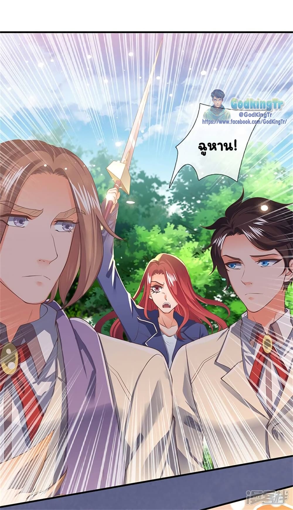 อ่านมังงะใหม่ ก่อนใคร 1668manga.com