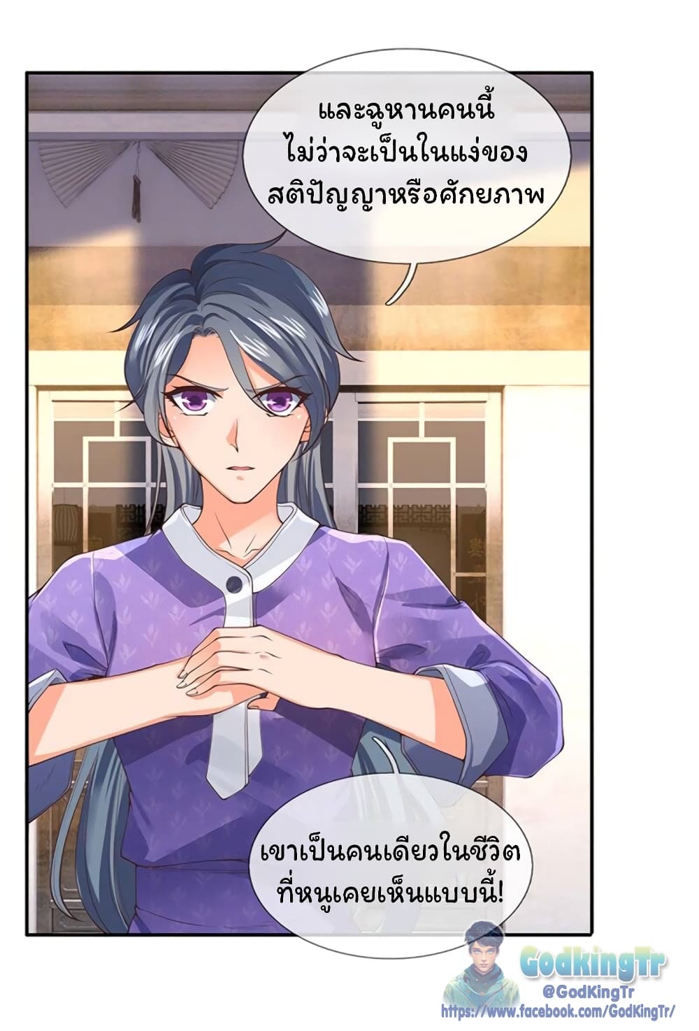 อ่านมังงะใหม่ ก่อนใคร 1668manga.com
