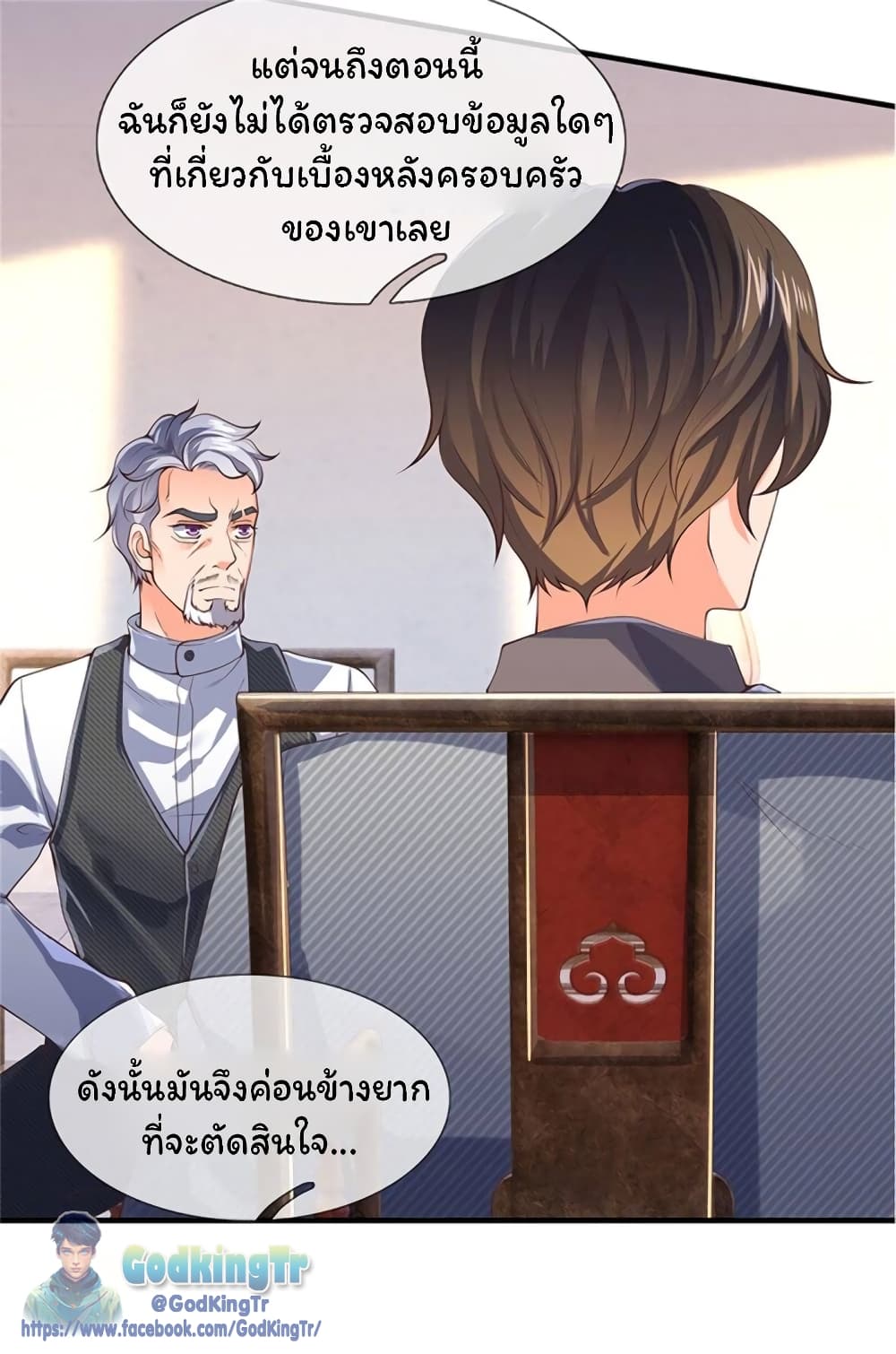 อ่านมังงะใหม่ ก่อนใคร 1668manga.com