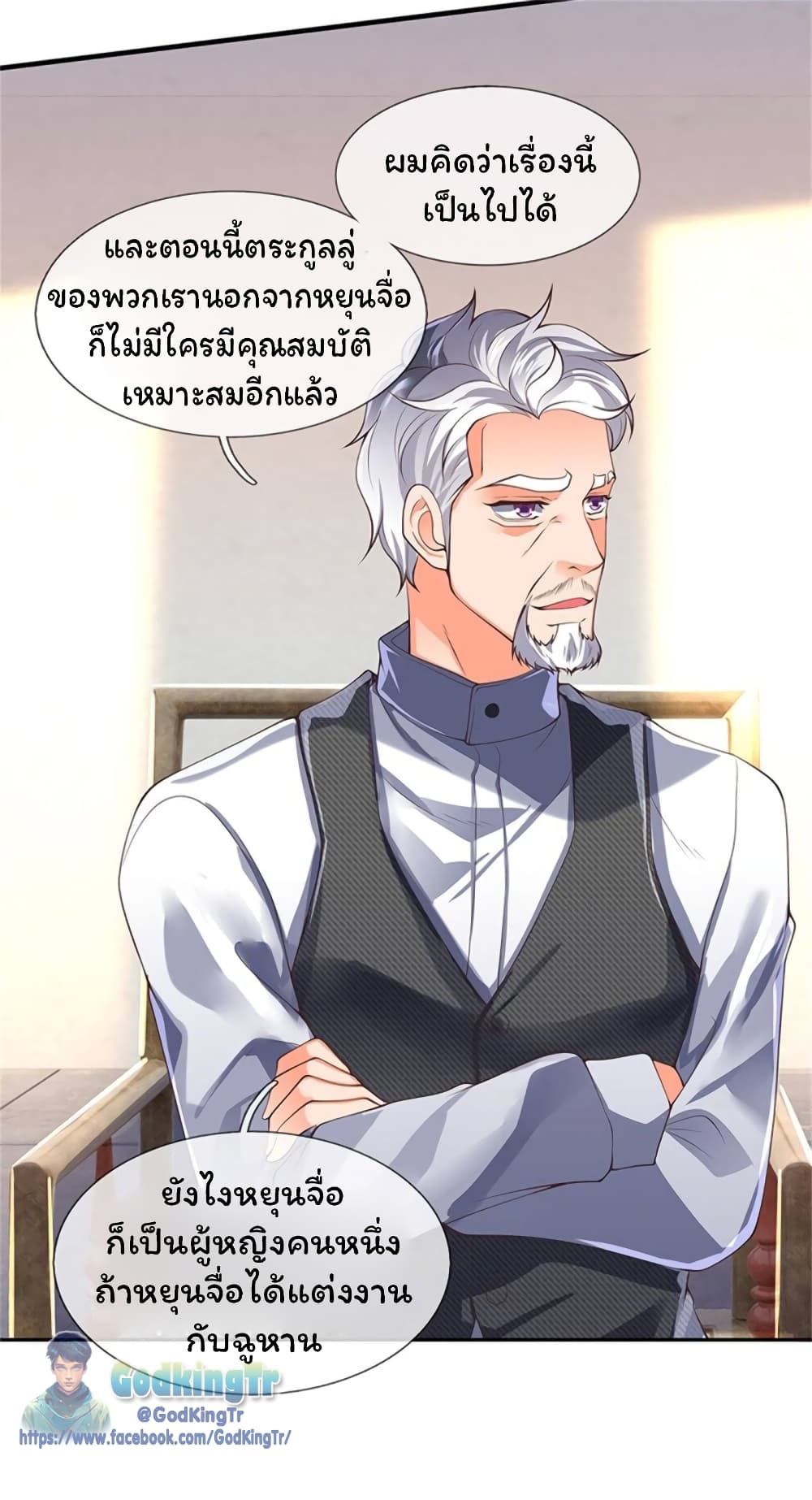 อ่านมังงะใหม่ ก่อนใคร 1668manga.com