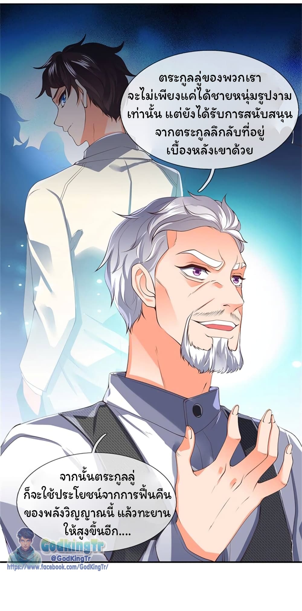อ่านมังงะใหม่ ก่อนใคร 1668manga.com