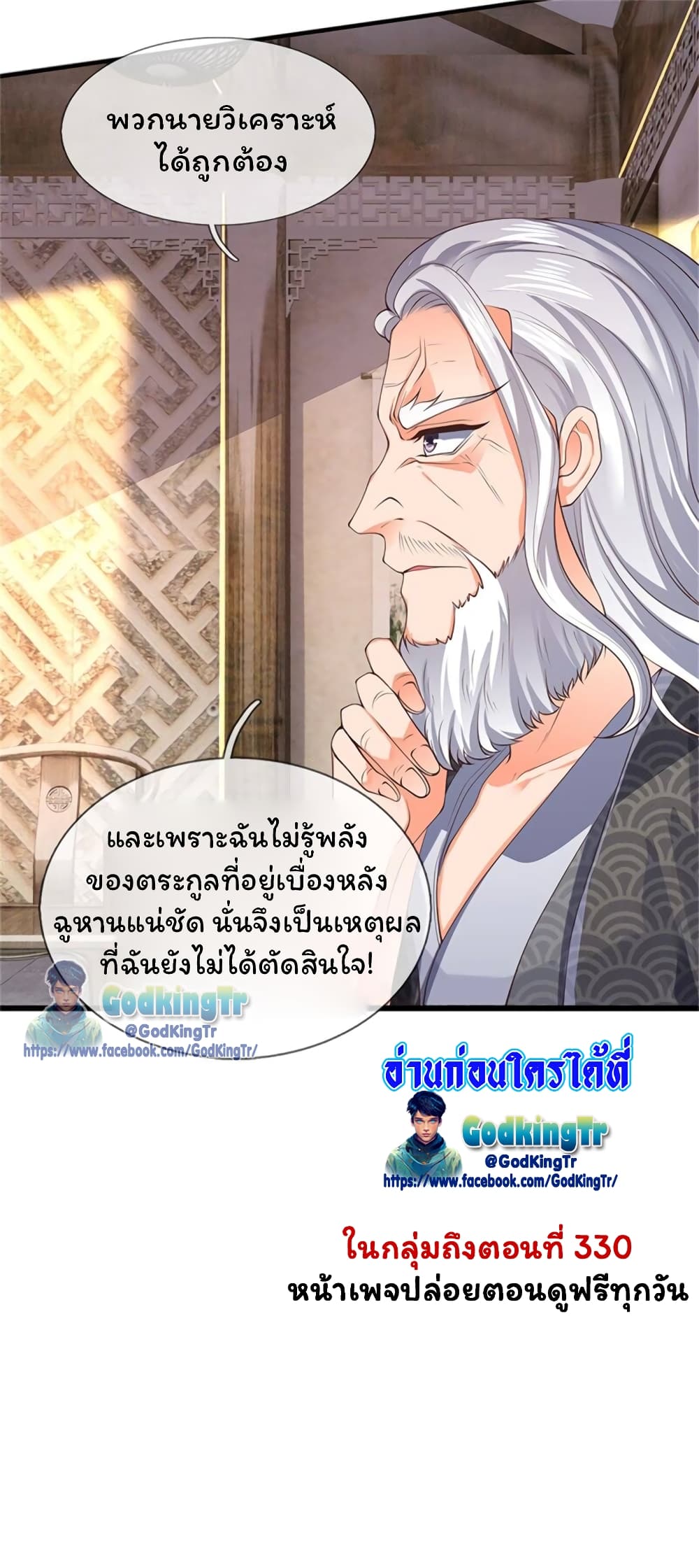 อ่านมังงะใหม่ ก่อนใคร 1668manga.com