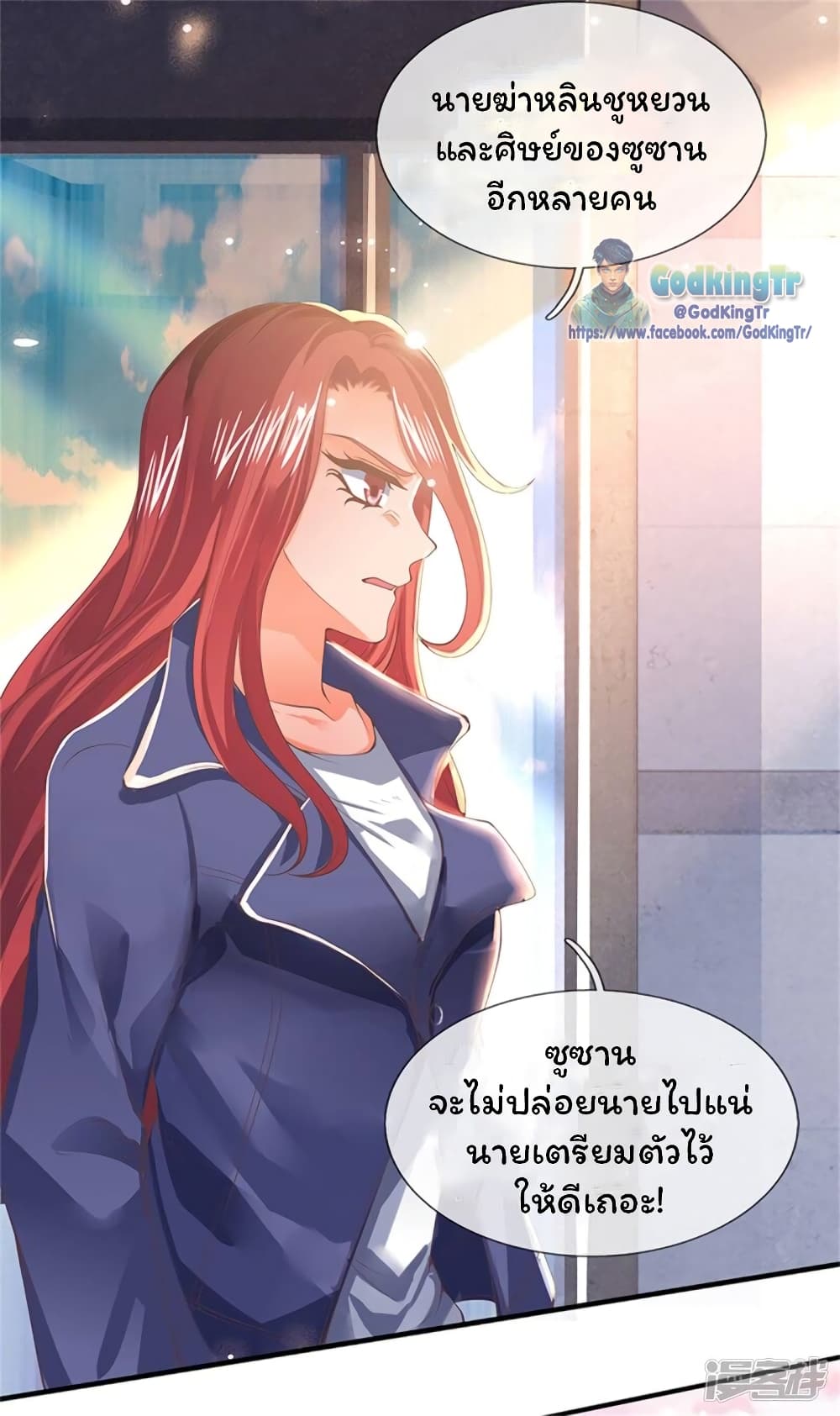 อ่านมังงะใหม่ ก่อนใคร 1668manga.com