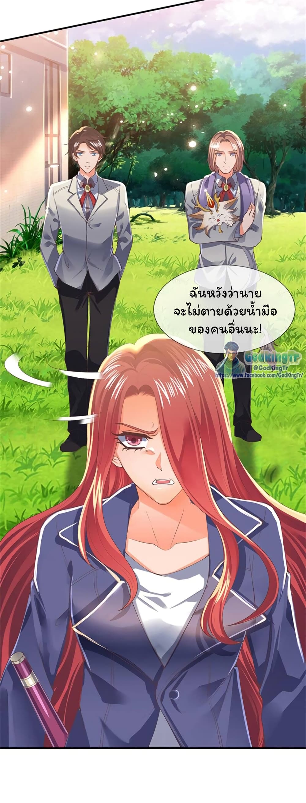 อ่านมังงะใหม่ ก่อนใคร 1668manga.com