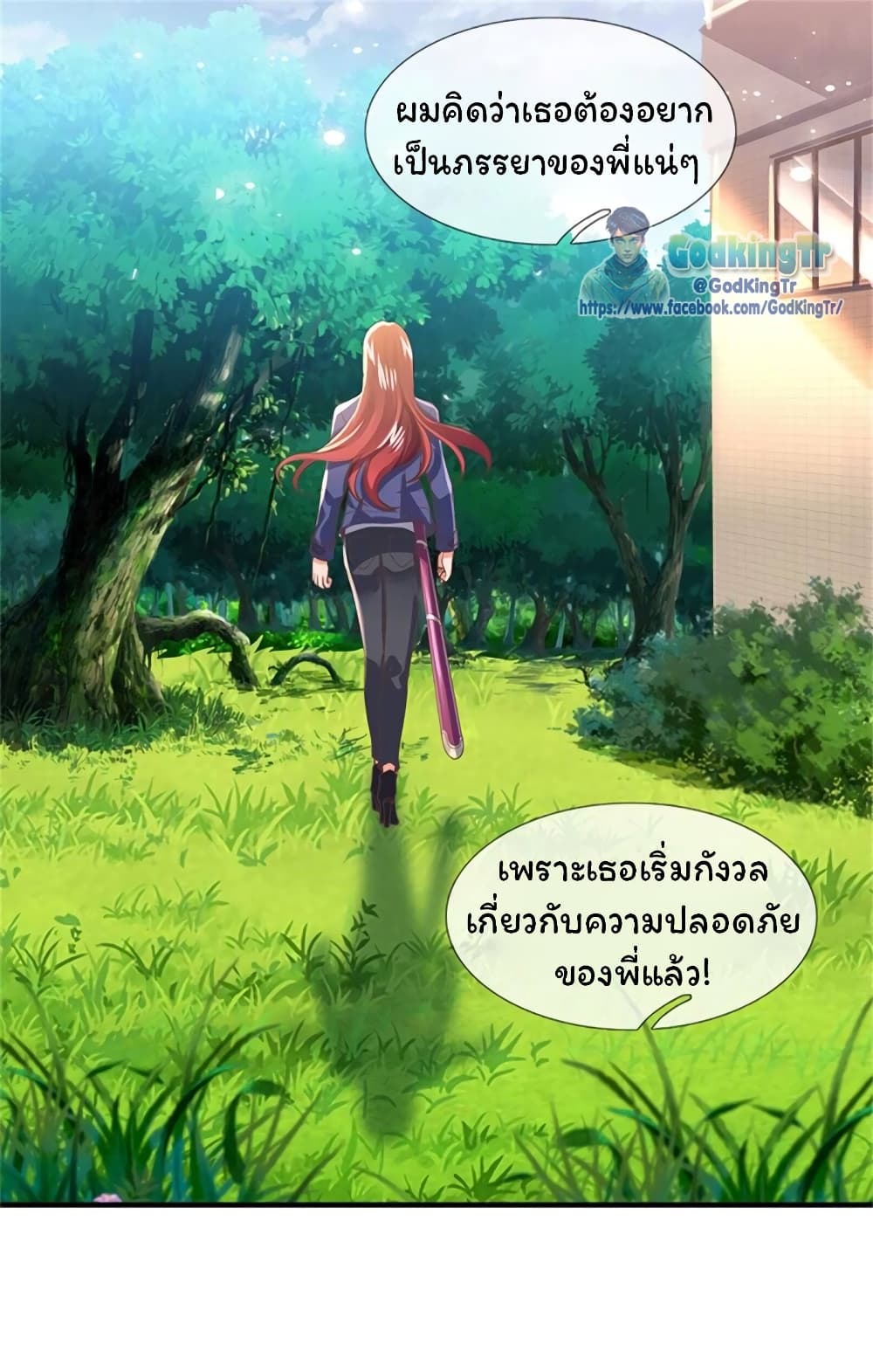 อ่านมังงะใหม่ ก่อนใคร 1668manga.com