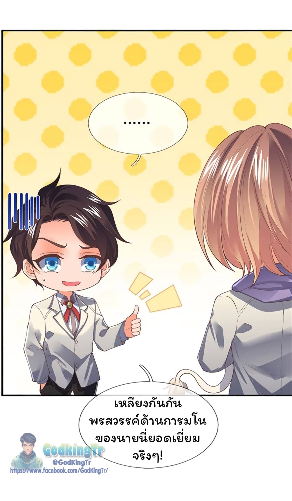 อ่านมังงะใหม่ ก่อนใคร 1668manga.com