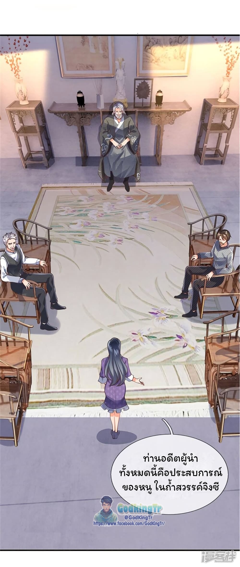 อ่านมังงะใหม่ ก่อนใคร 1668manga.com