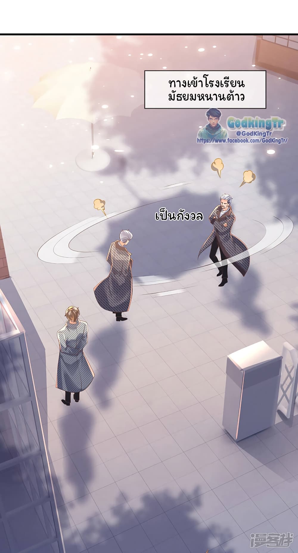 อ่านมังงะใหม่ ก่อนใคร 1668manga.com