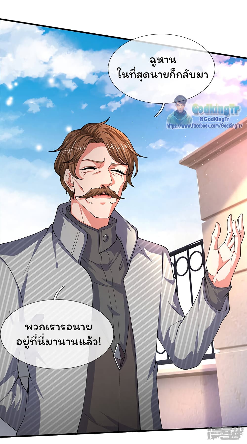 อ่านมังงะใหม่ ก่อนใคร 1668manga.com