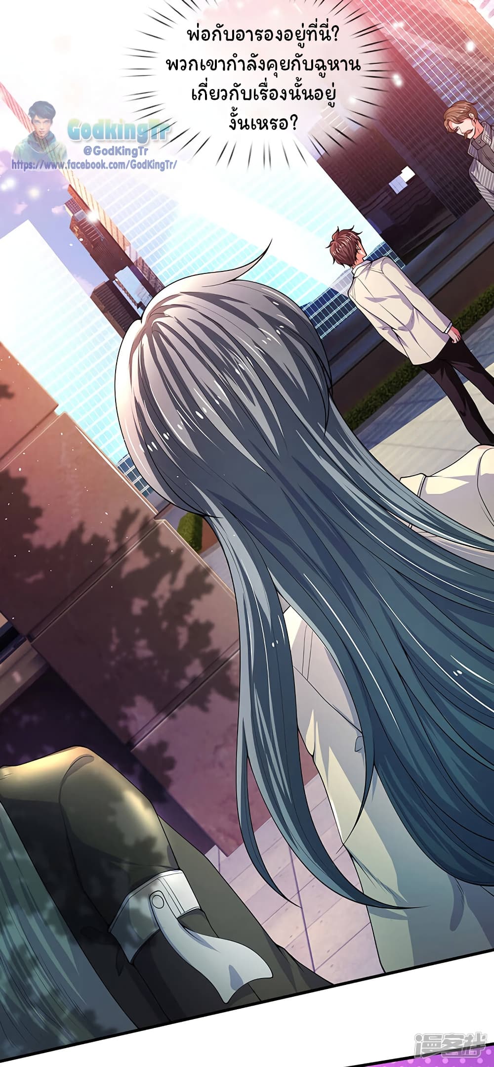 อ่านมังงะใหม่ ก่อนใคร 1668manga.com