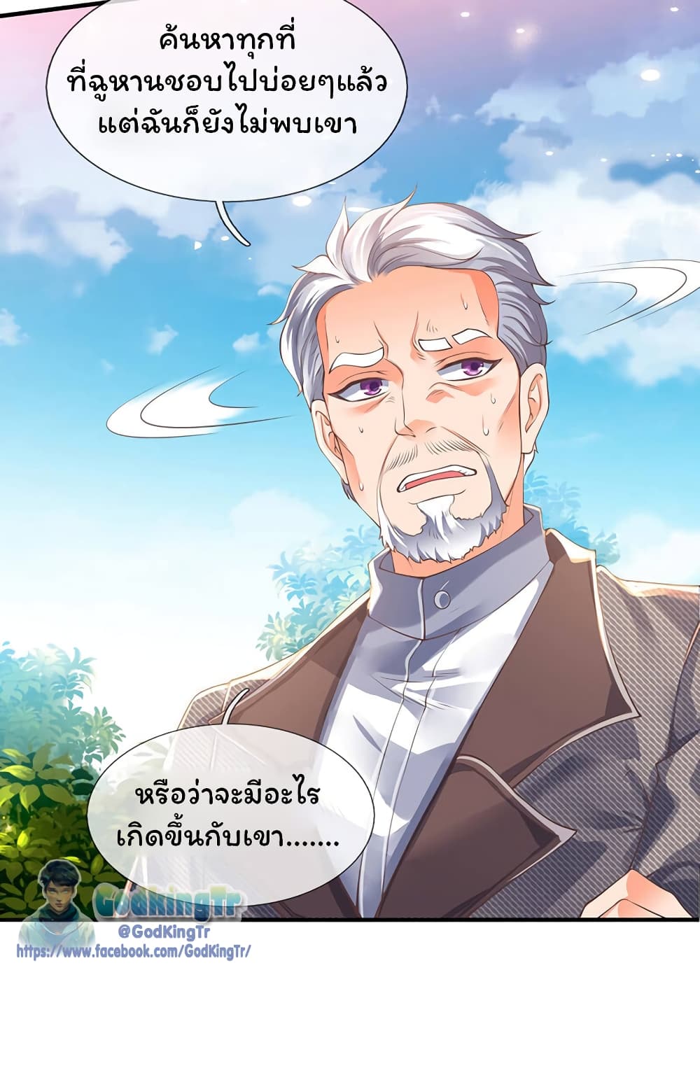 อ่านมังงะใหม่ ก่อนใคร 1668manga.com