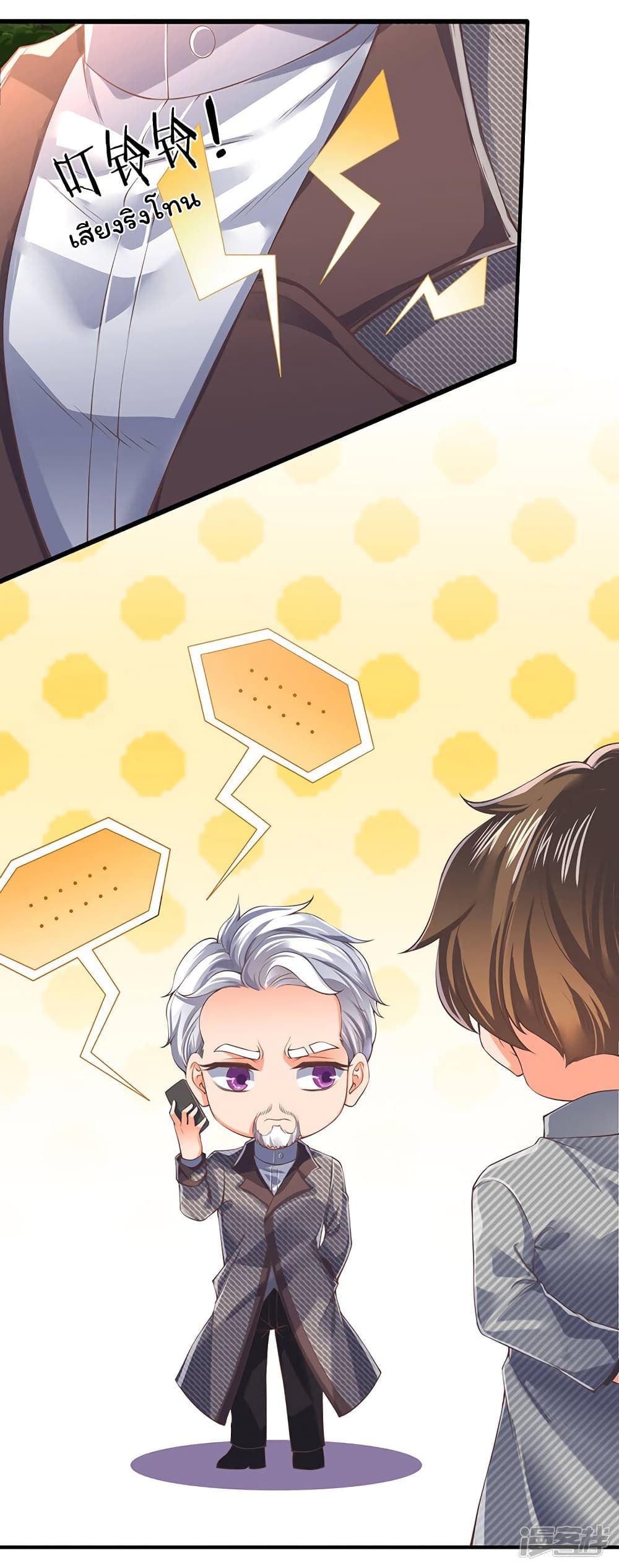 อ่านมังงะใหม่ ก่อนใคร 1668manga.com