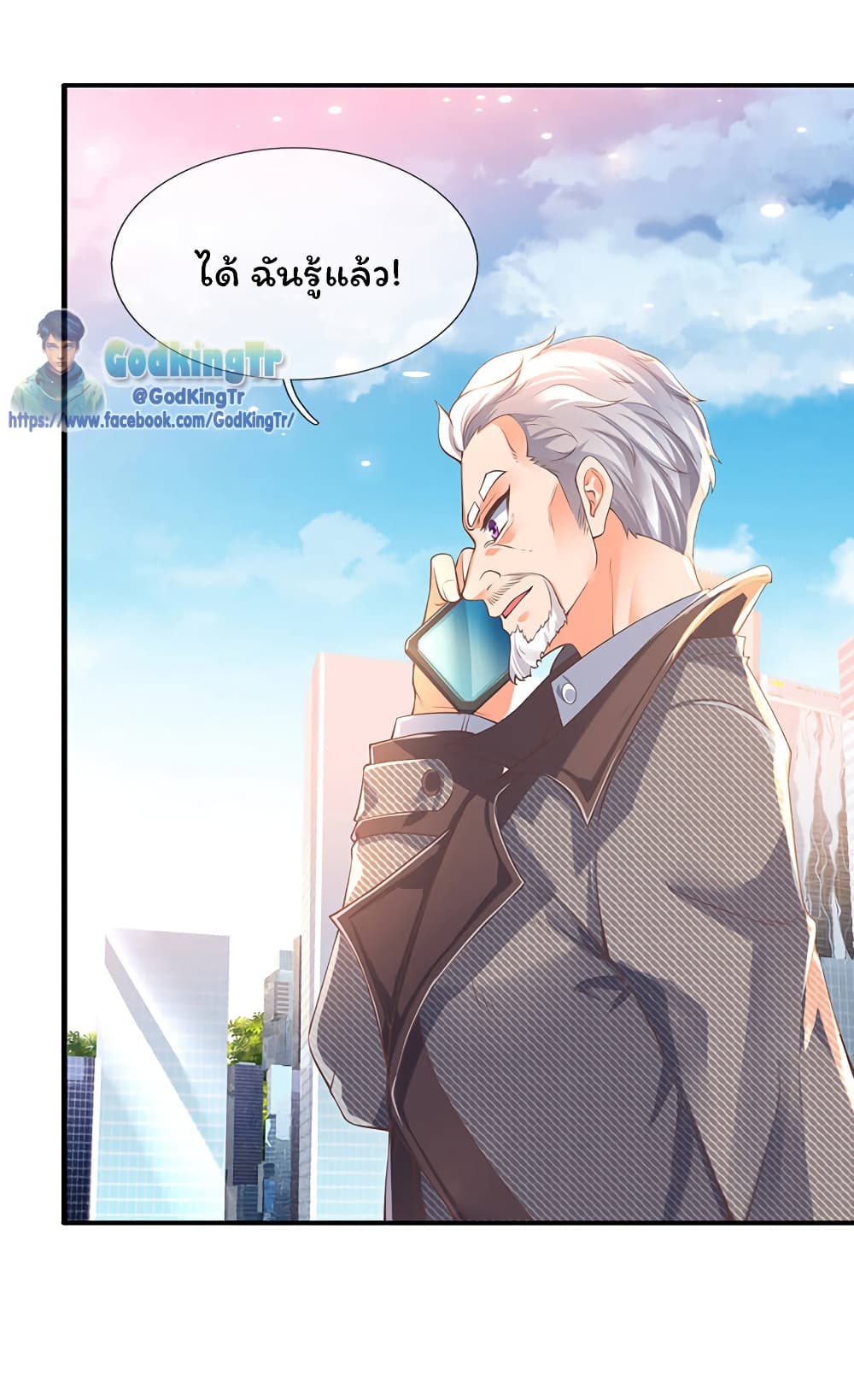 อ่านมังงะใหม่ ก่อนใคร 1668manga.com