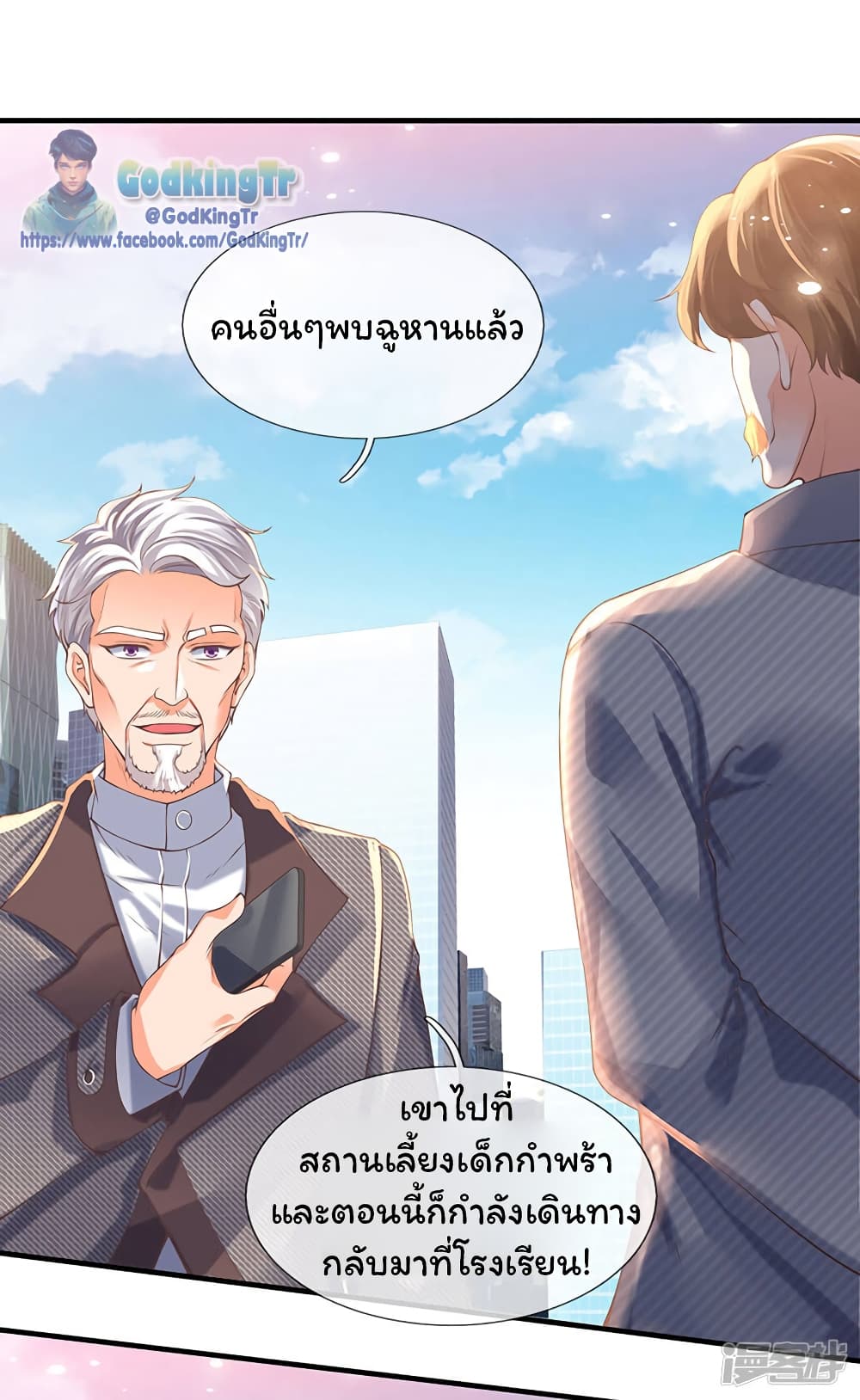 อ่านมังงะใหม่ ก่อนใคร 1668manga.com