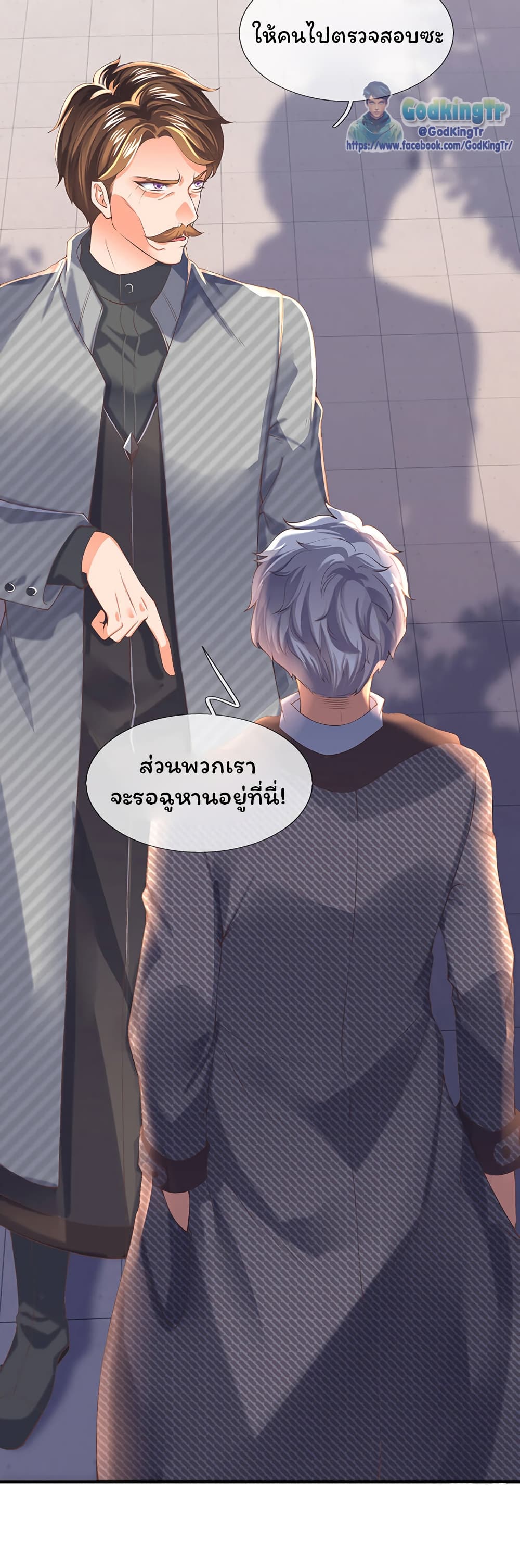 อ่านมังงะใหม่ ก่อนใคร 1668manga.com