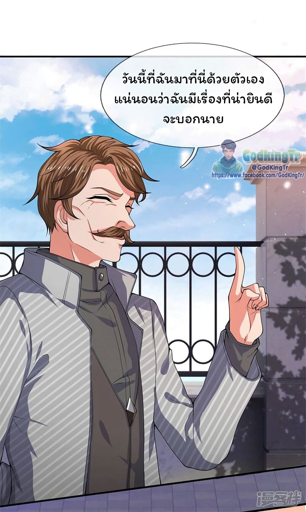 อ่านมังงะใหม่ ก่อนใคร 1668manga.com