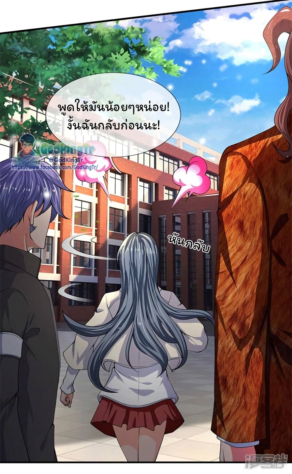 อ่านมังงะใหม่ ก่อนใคร 1668manga.com